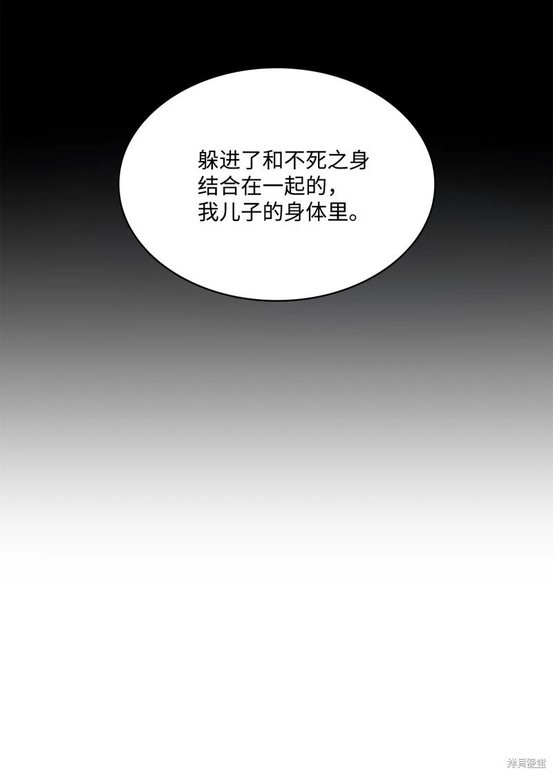 第117话