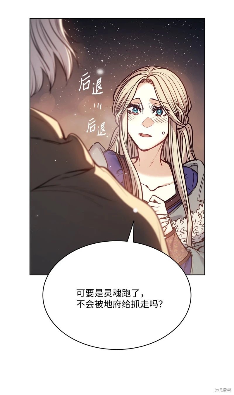 第117话