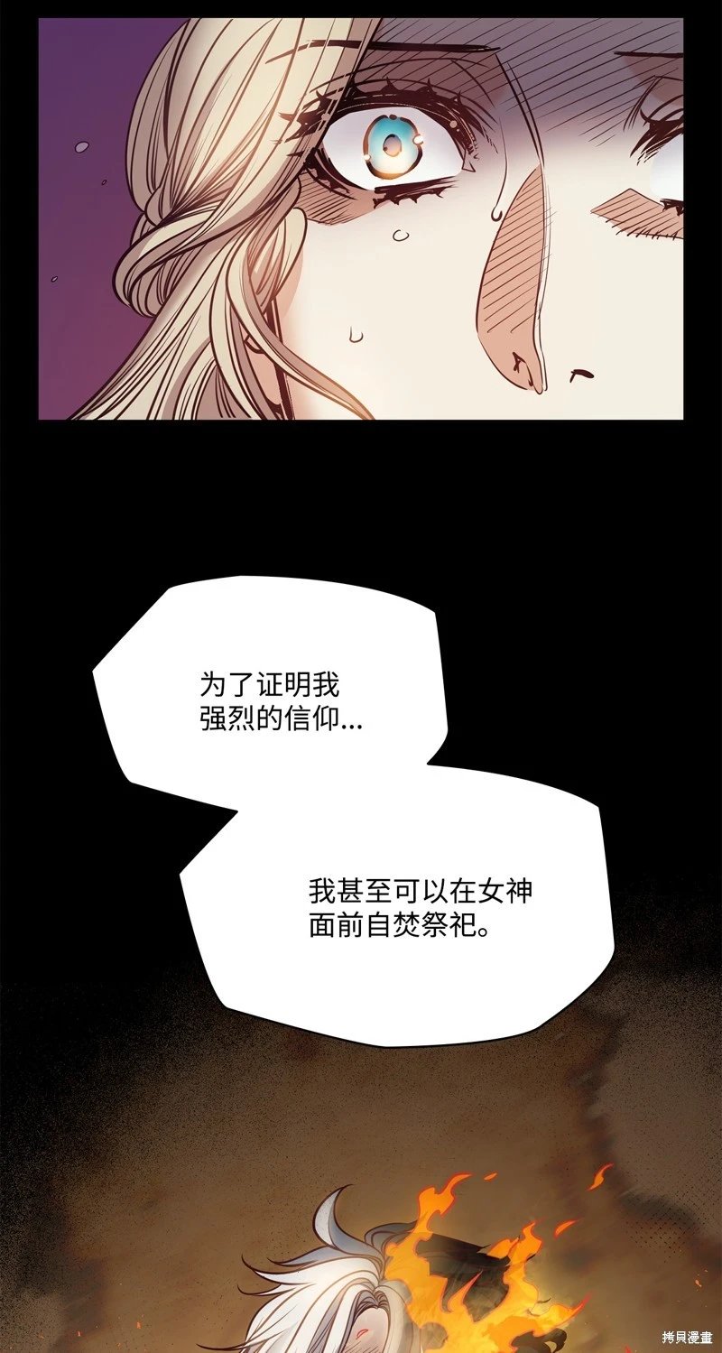 第118话