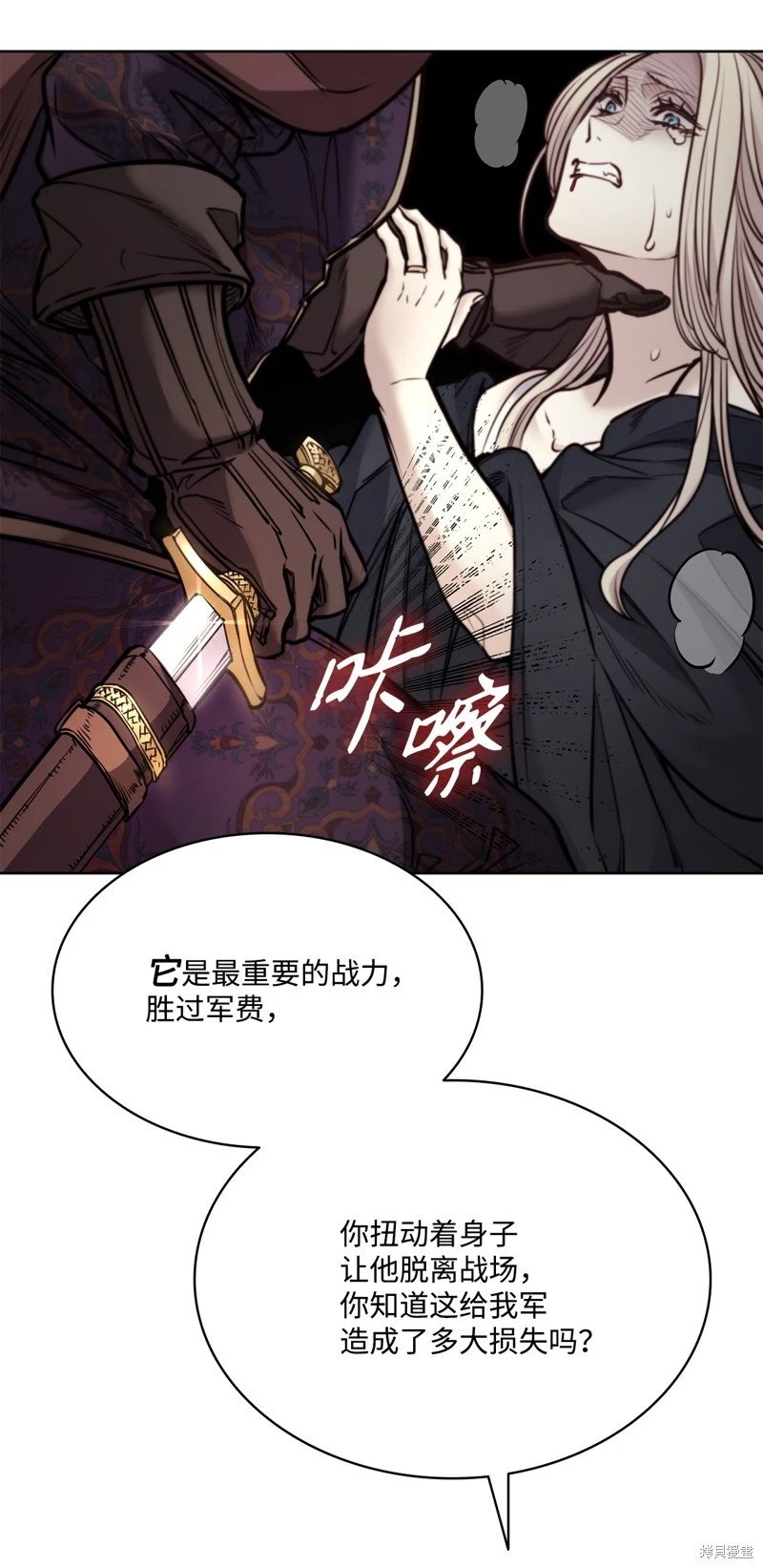 第122话