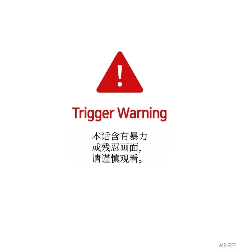 第123话