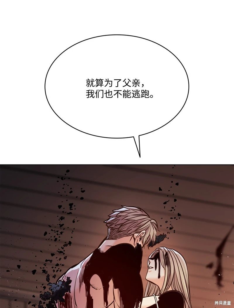 第123话
