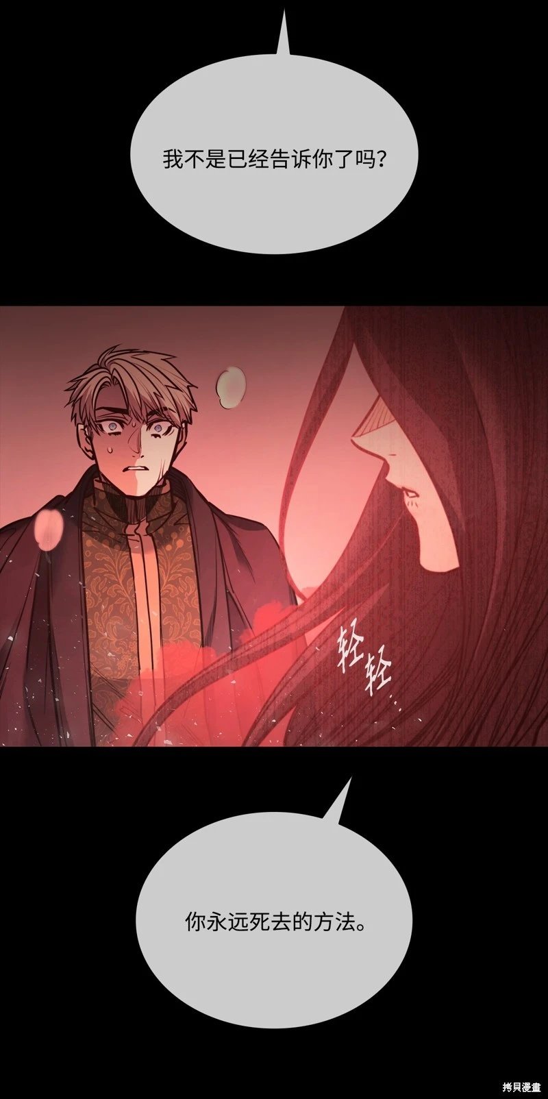 第128话
