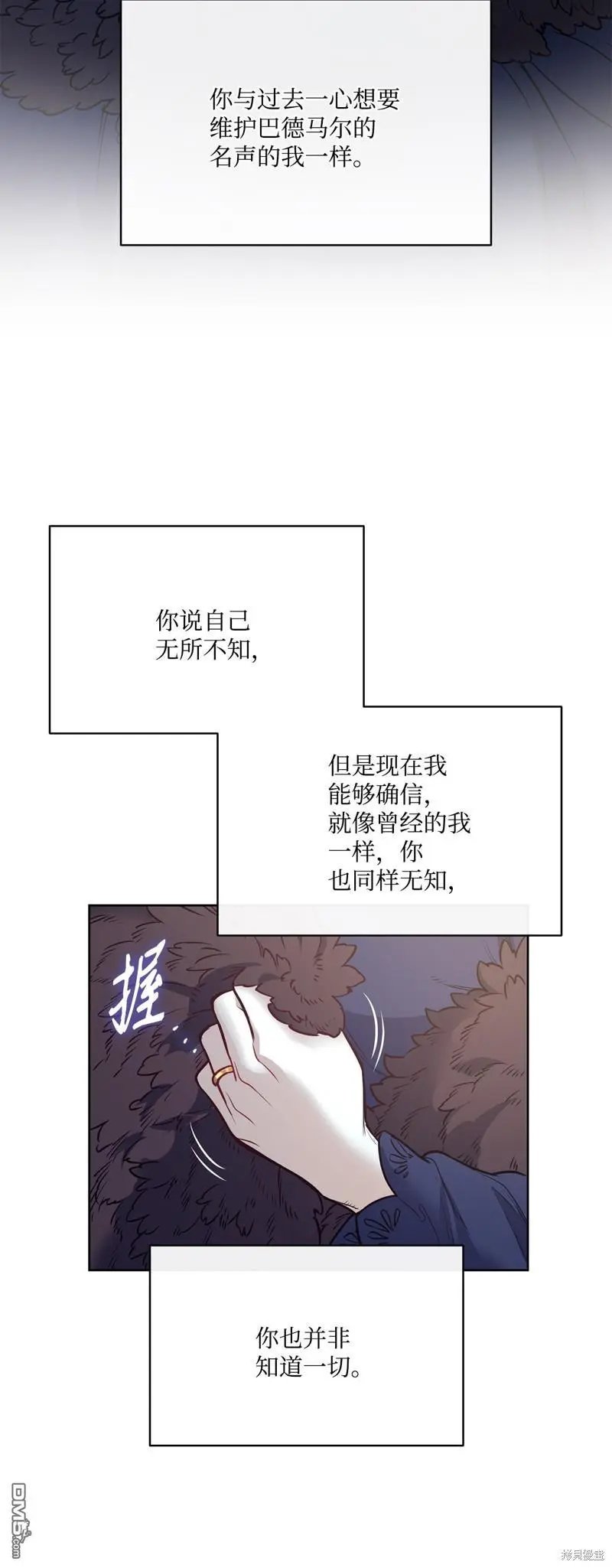 第135话
