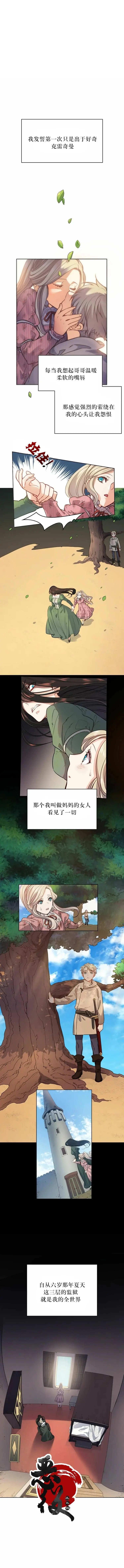 第02话