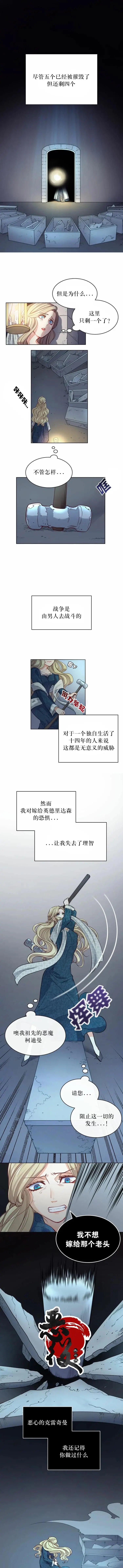 第02话