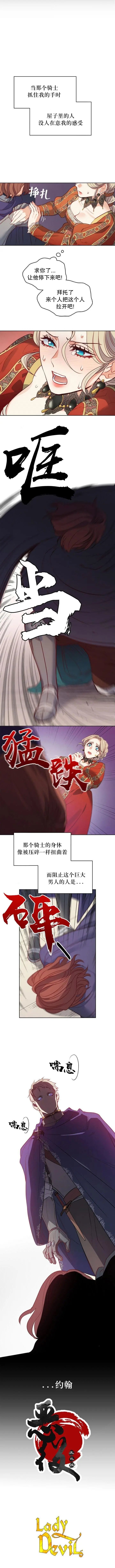 第20话