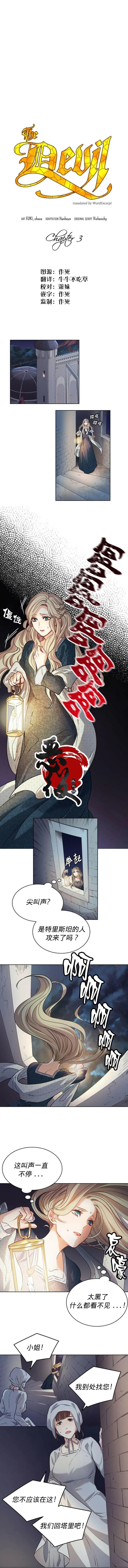 第03话