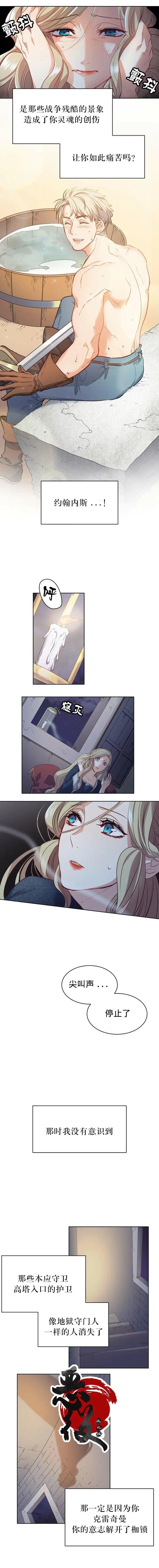 第03话