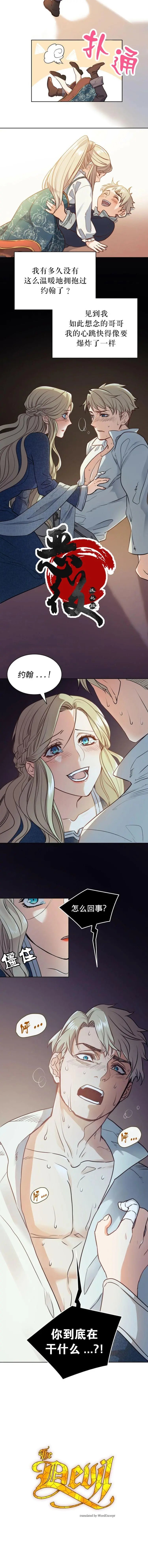 第03话