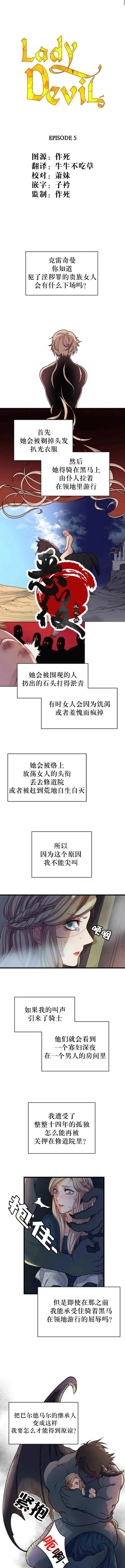 第05话