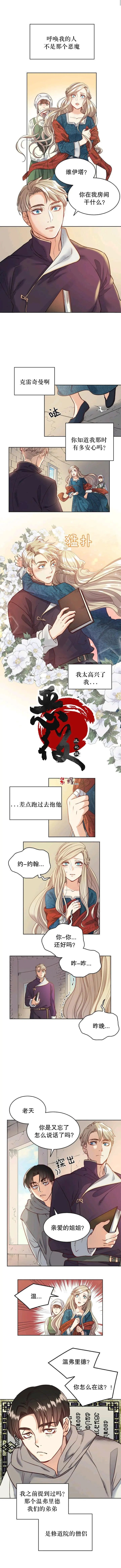 第07话