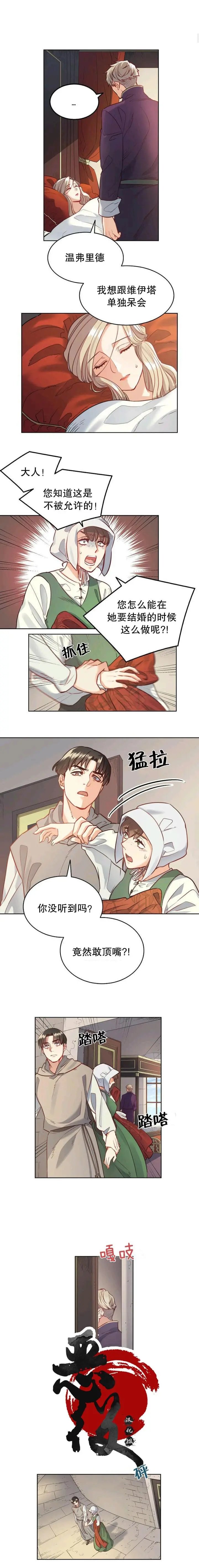 第07话