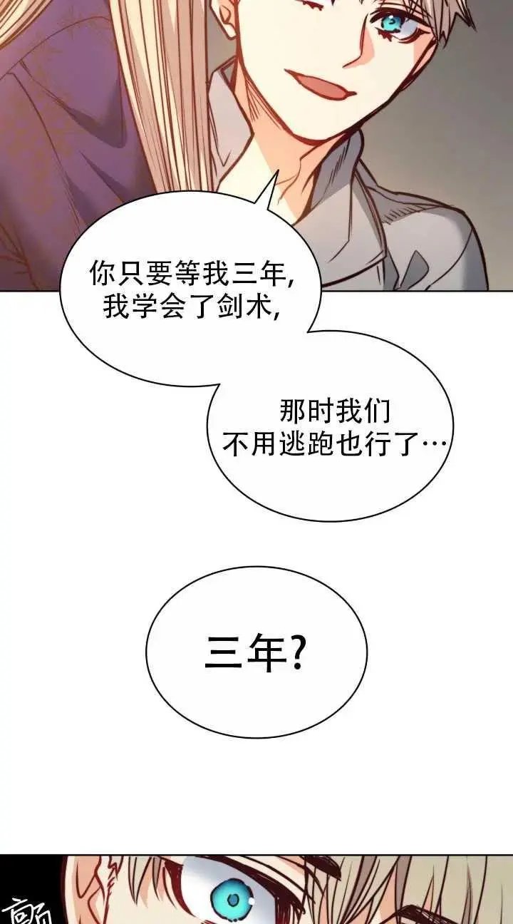 第79话