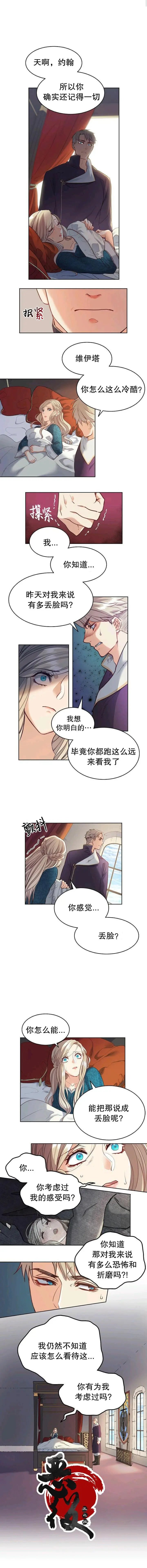 第08话