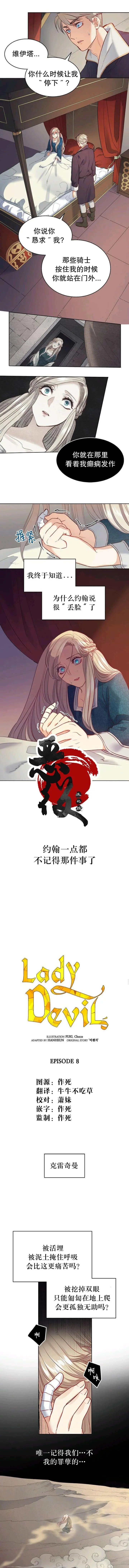 第08话
