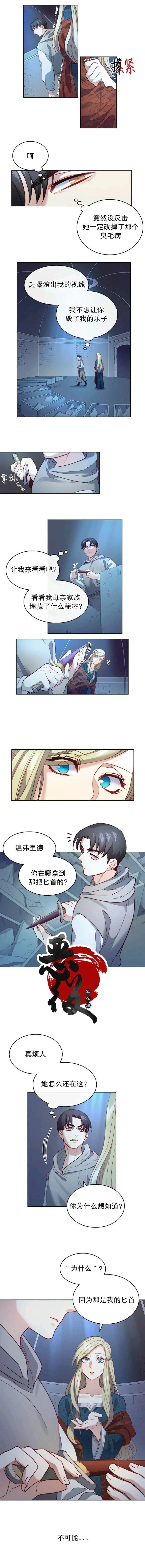 第09话