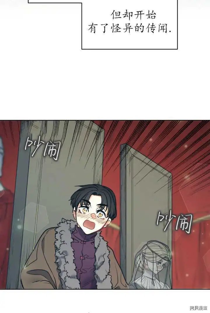 第91话