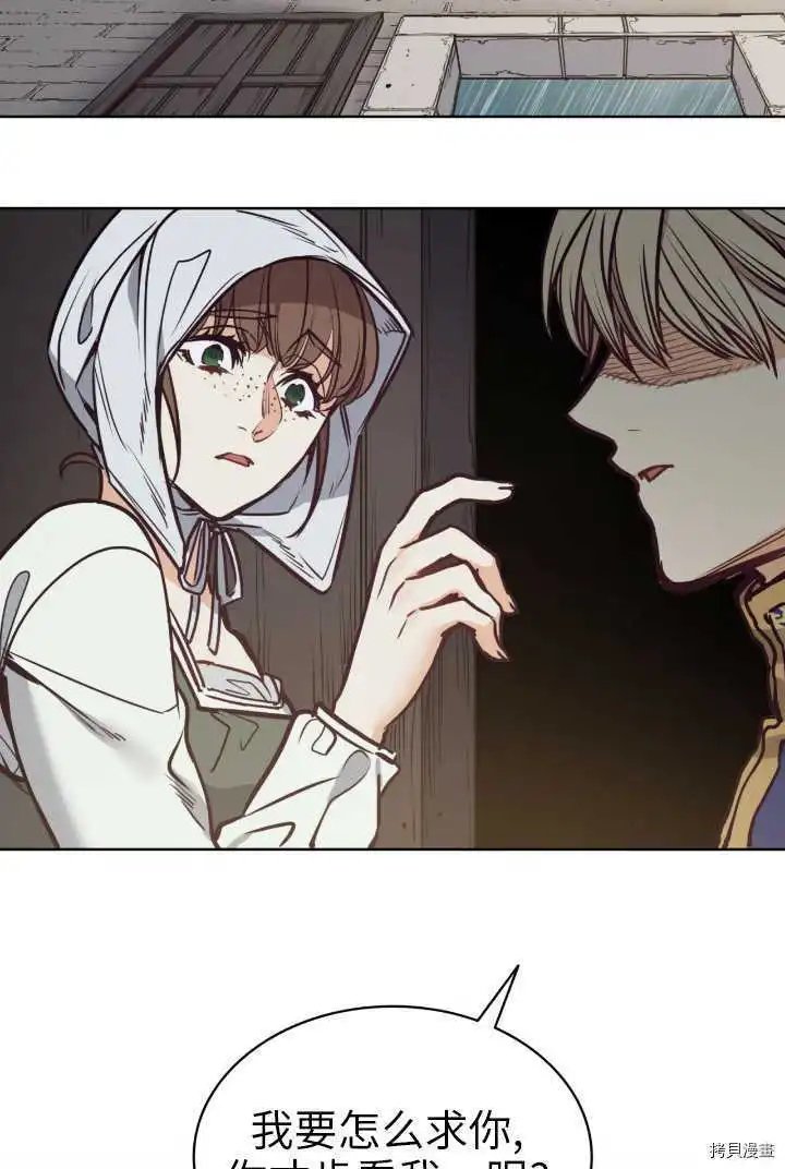 第91话