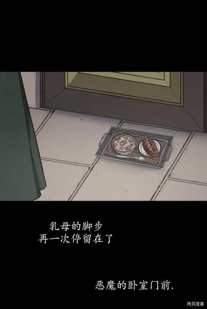 第92话