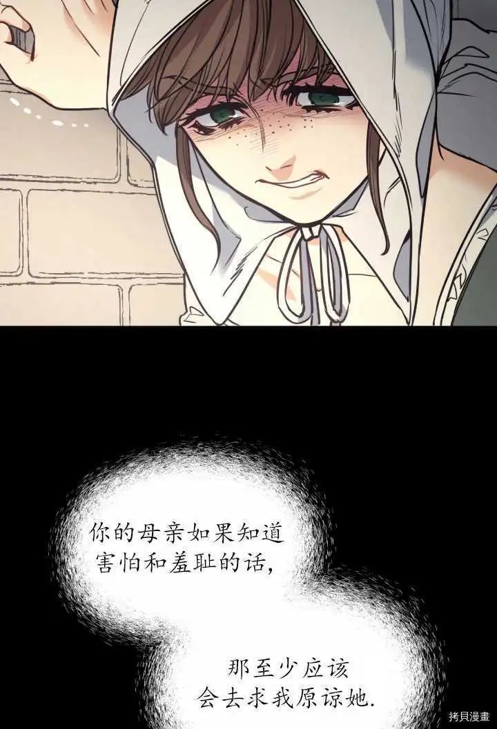 第93话
