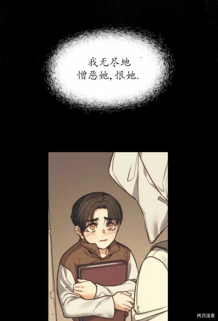 第93话