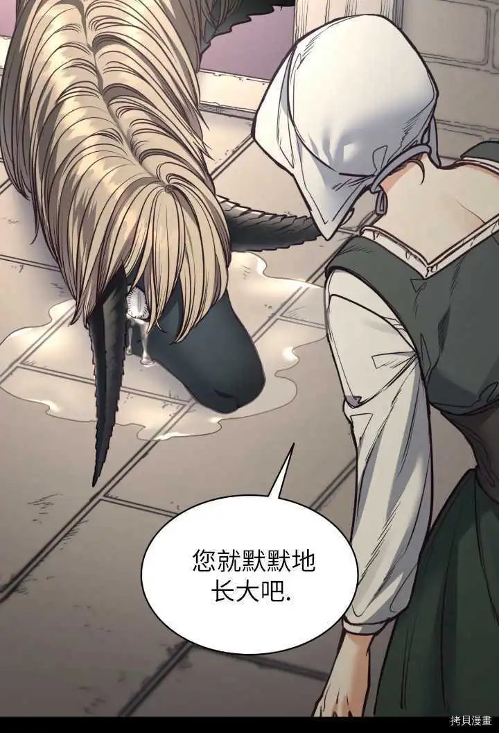第93话