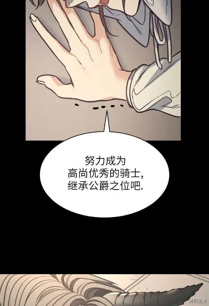 第93话
