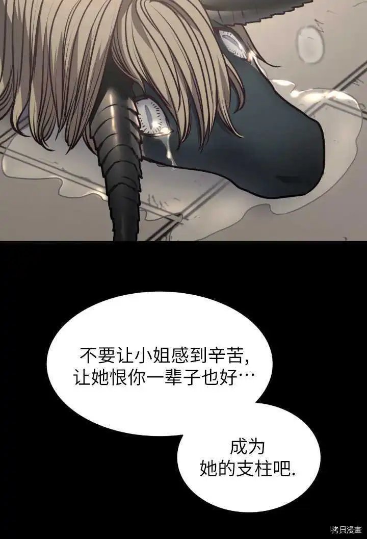 第93话