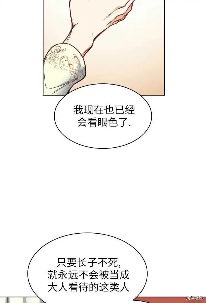 第93话