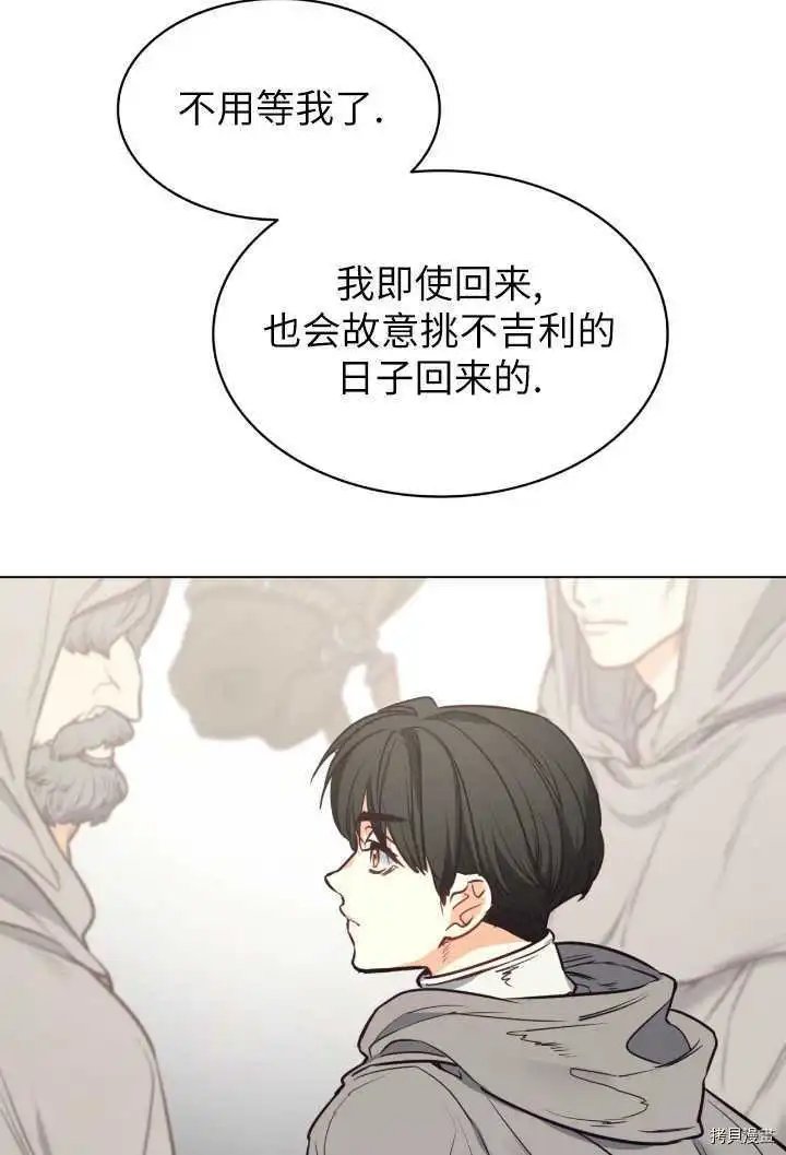 第93话