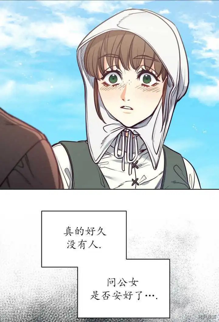 第93话
