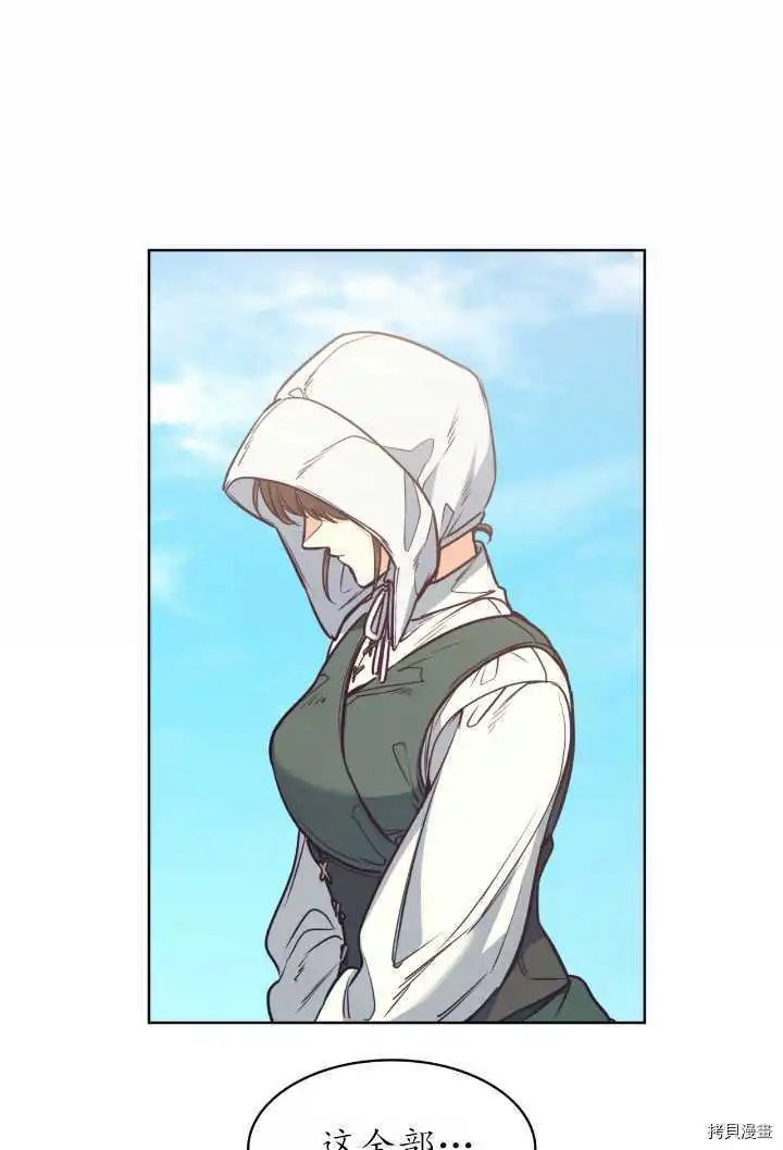 第93话