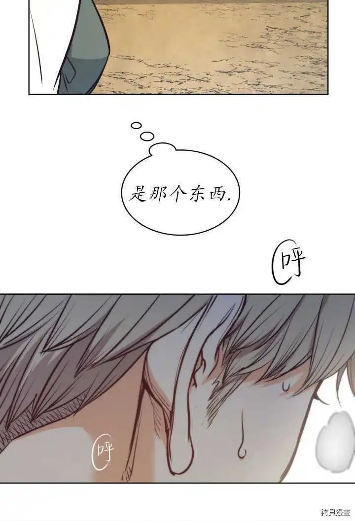 第93话