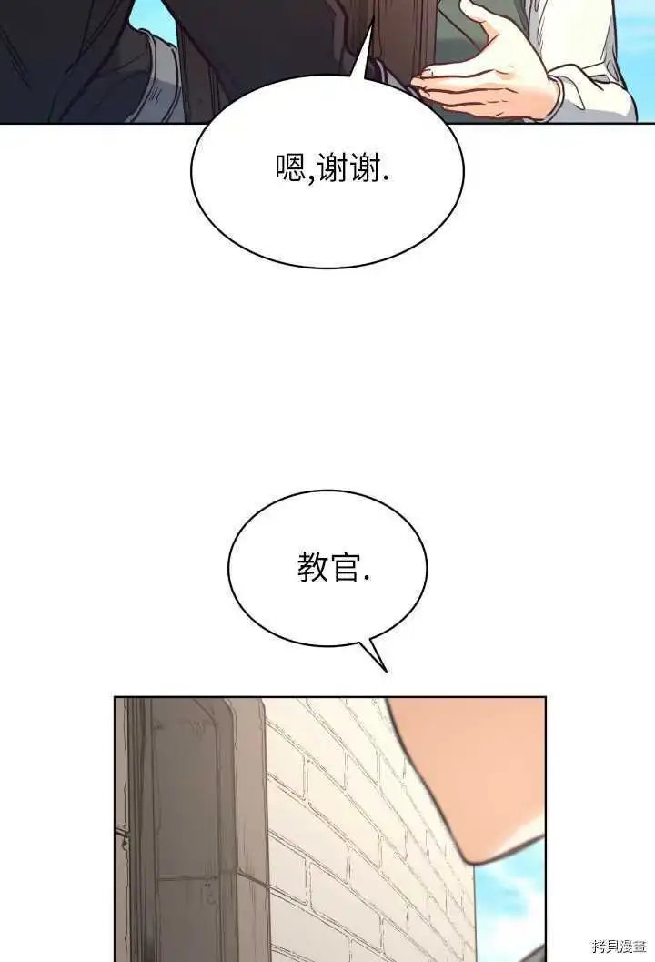 第93话