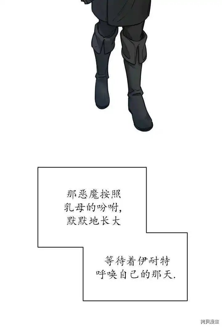 第93话
