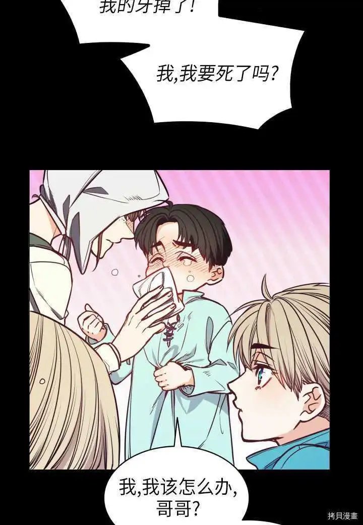 第94话