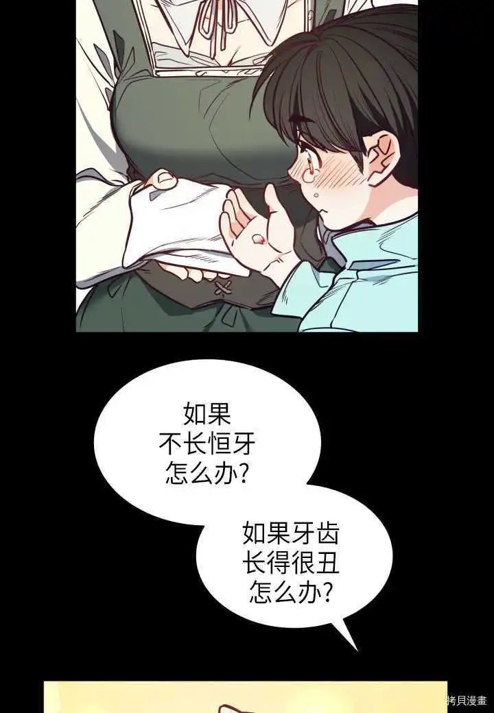 第94话
