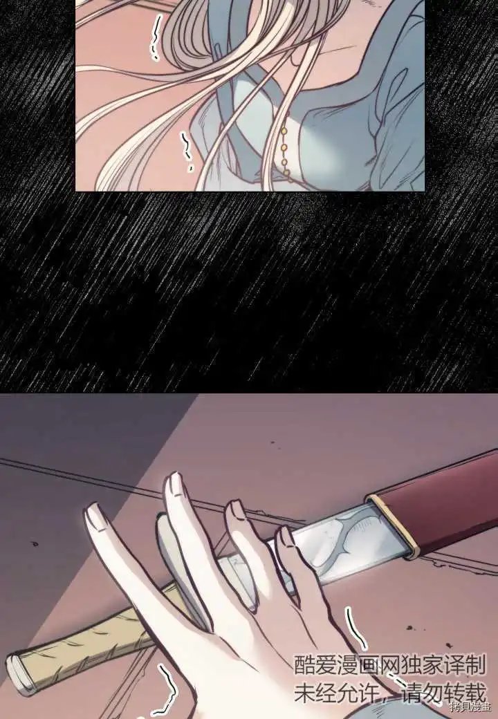 第94话