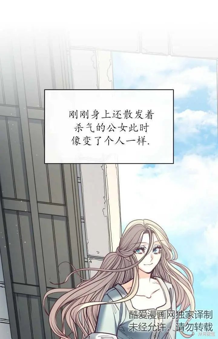 第95话