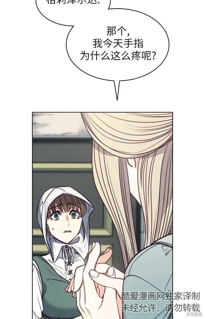 第95话