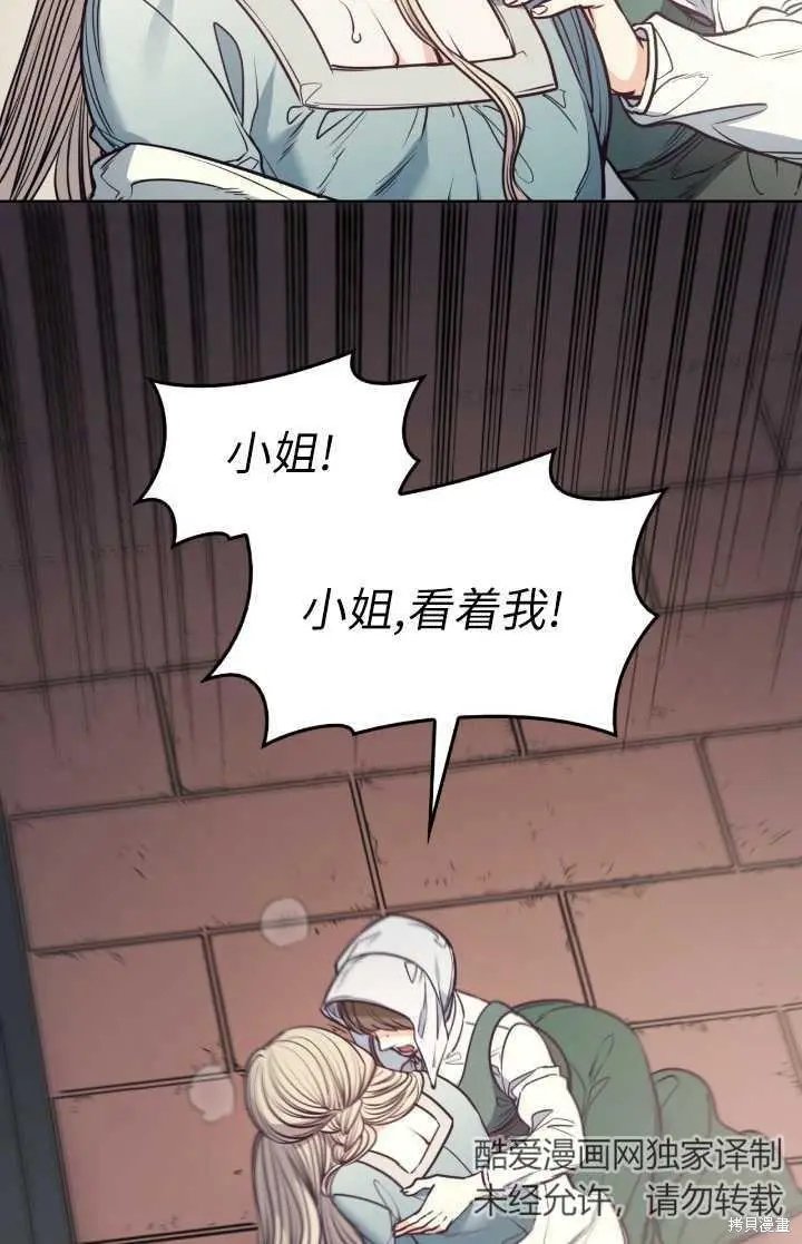 第95话