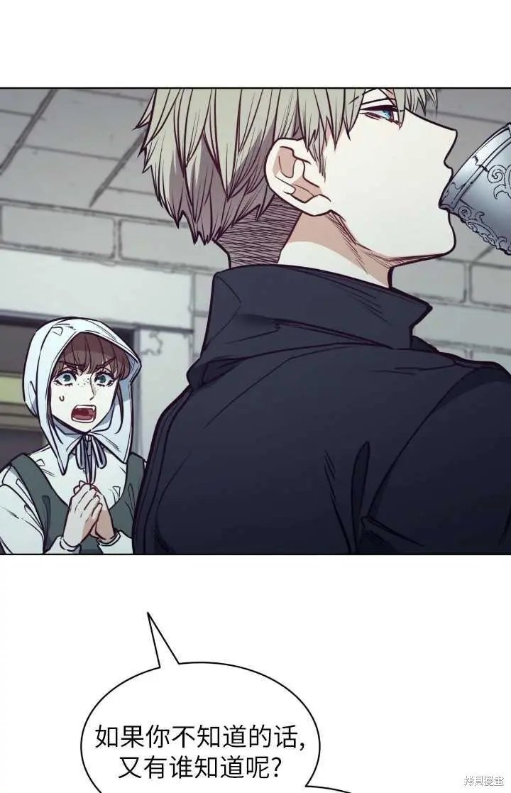 第95话