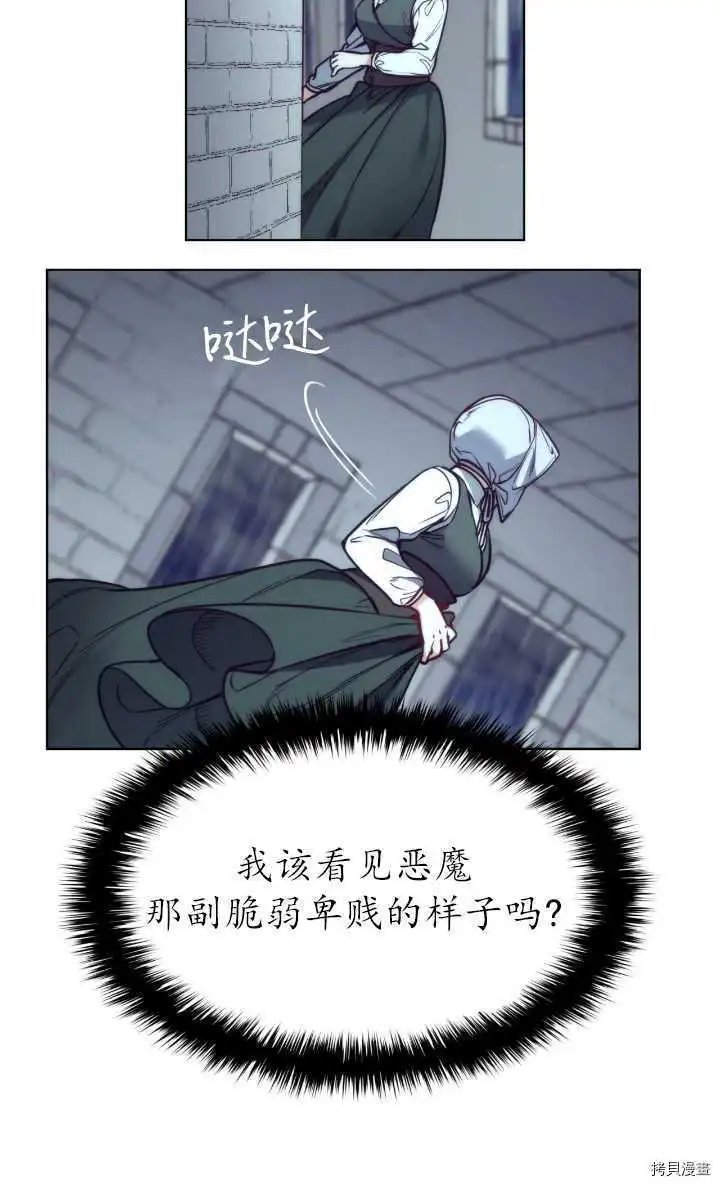 第97话