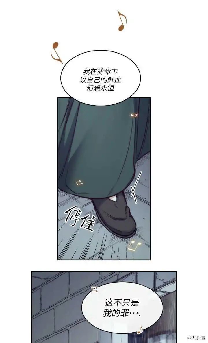 第97话