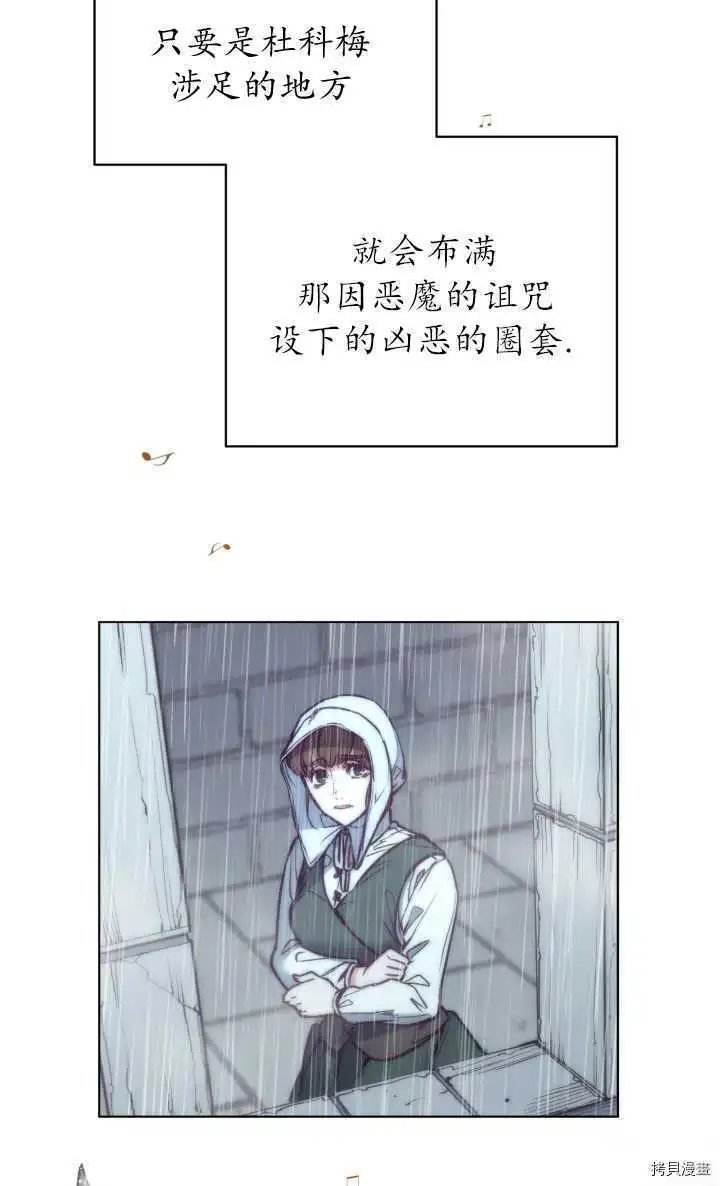 第97话