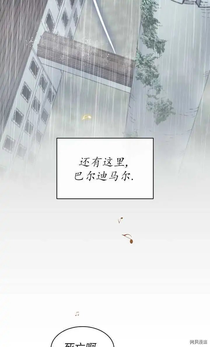 第97话