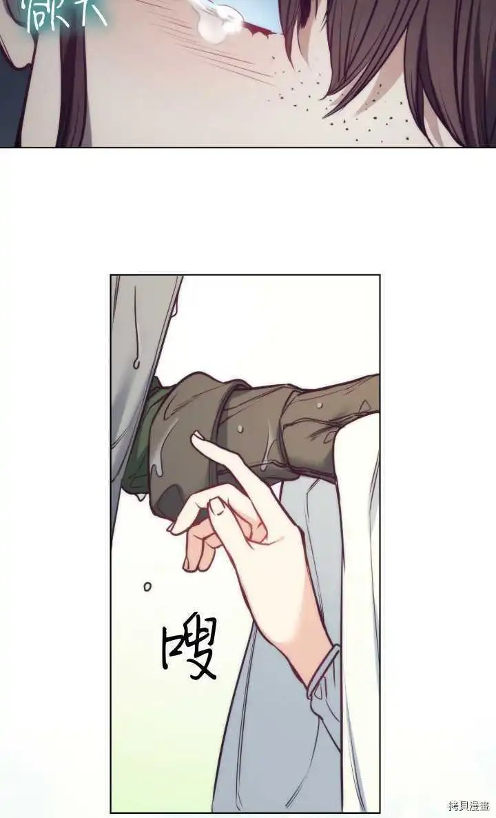 第97话
