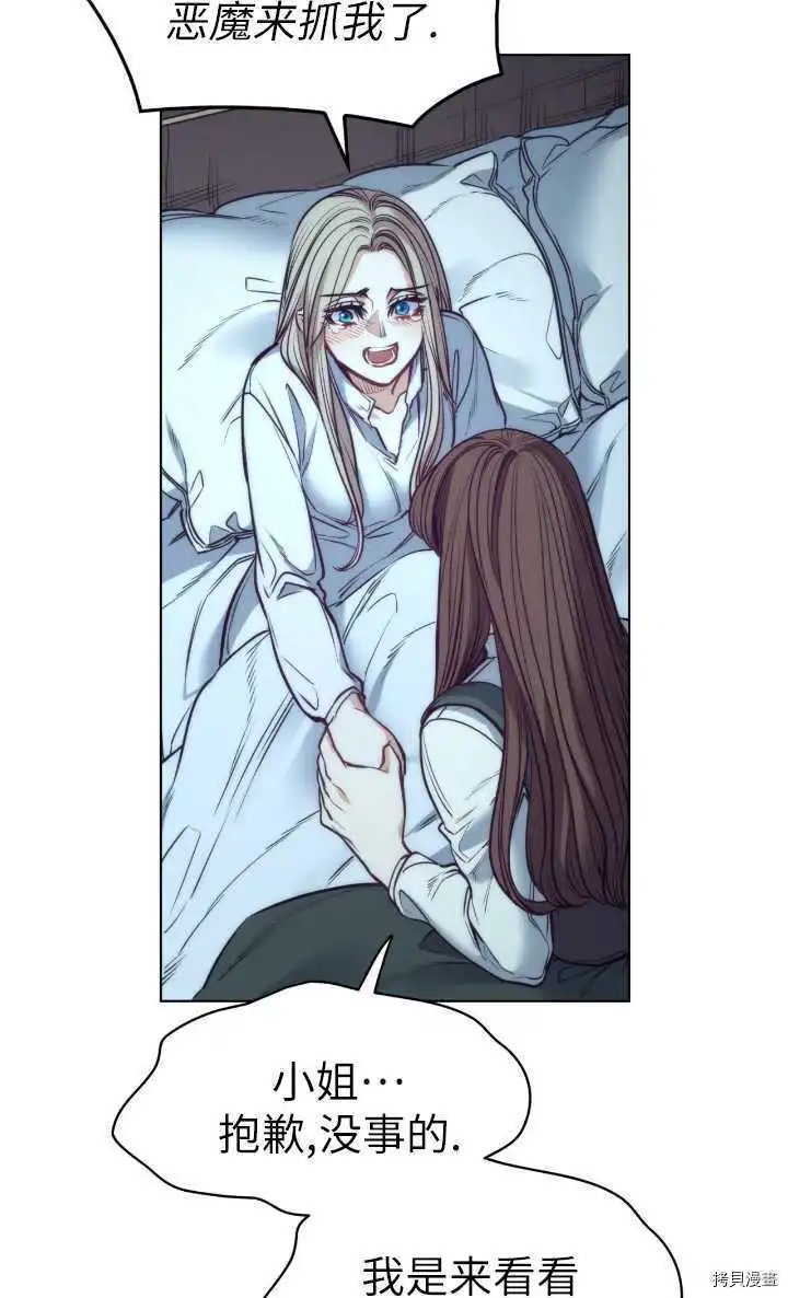 第97话