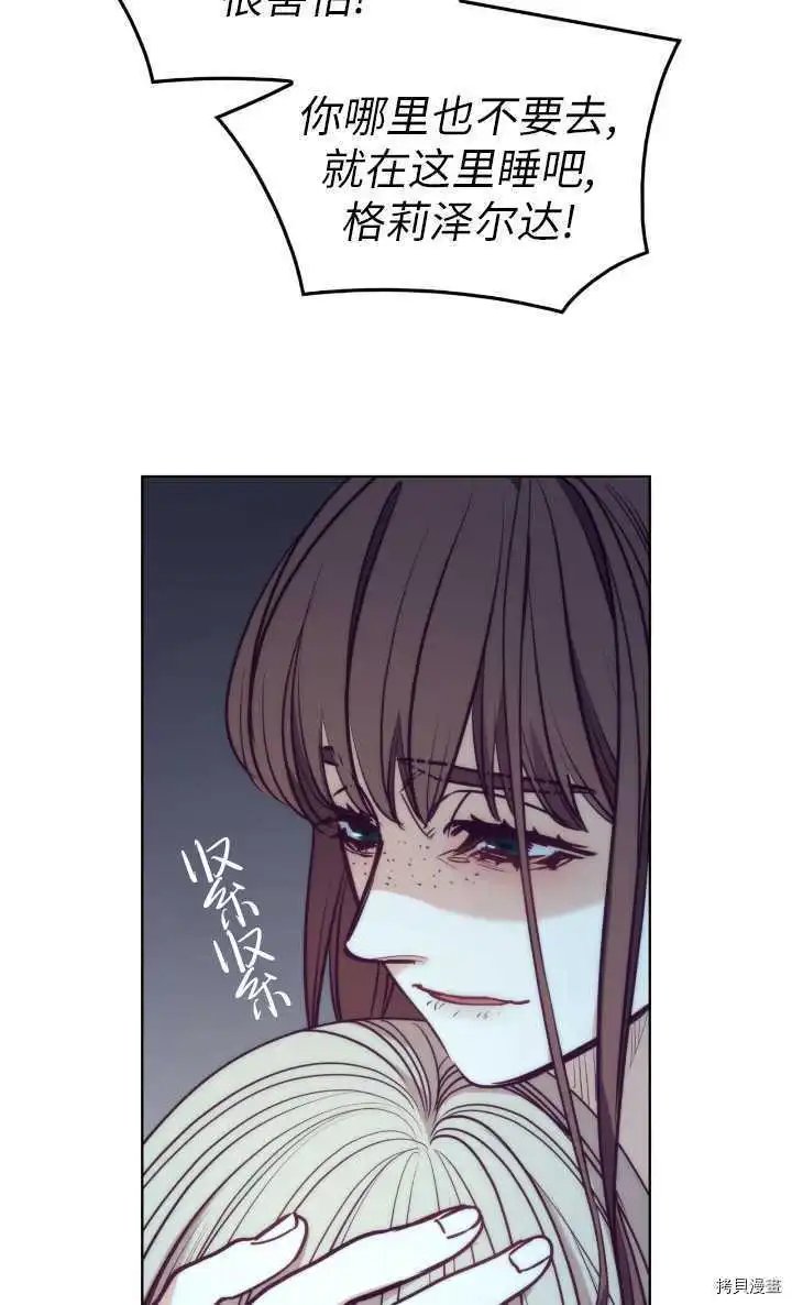 第97话